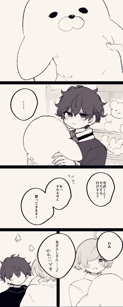 otsmstr's tweet photo. かなちあ🧸 https://t.co/e2IXRkwVQE