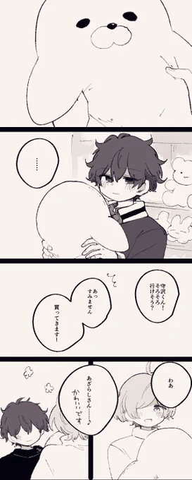 かなちあ🧸 