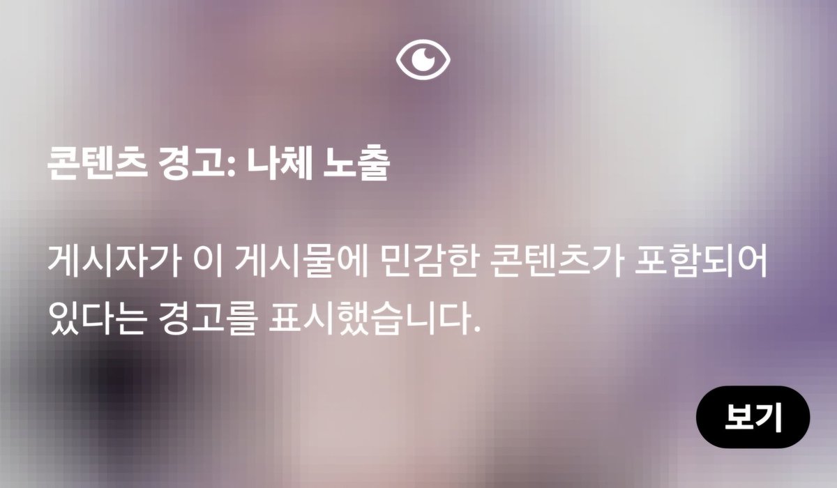 드알 tweet media