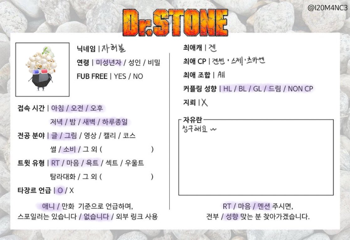 j2heobeul's tweet image. 상시트친소!!
