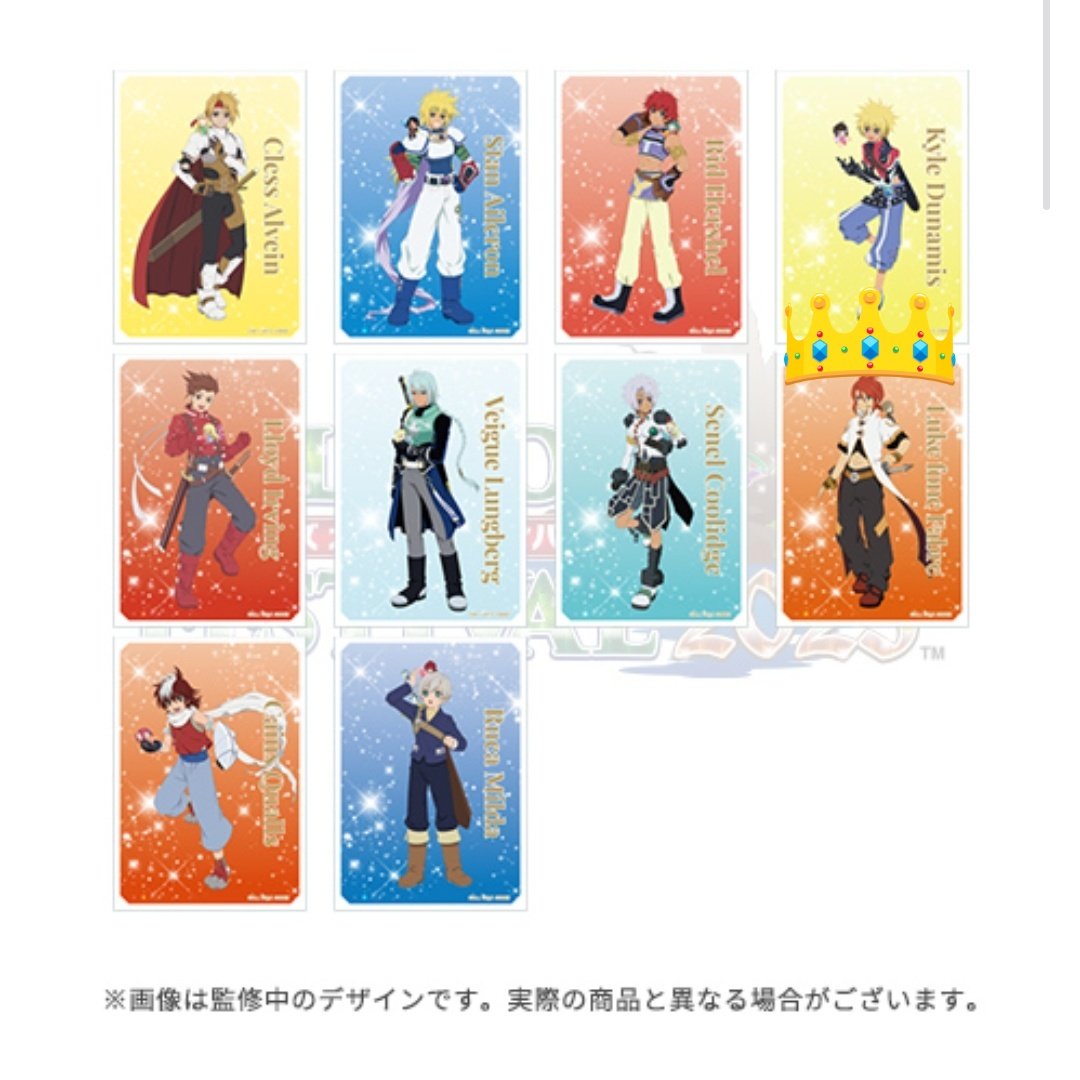 【交換】
テイルズ テイフェス テイルズオブフェスティバル TOF2025 開催記念
公式トレーディングブロマイドA

求✧アビス(ルーク、ティア)
譲✧その他1点ずつ

郵送での交換希望
検索からでもお気軽にお声掛けくださいませ◎