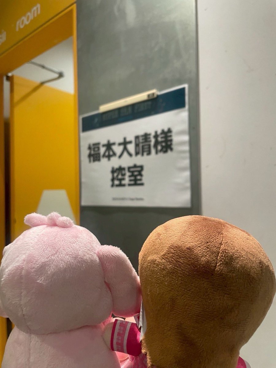 福本大晴 STAFF tweet media