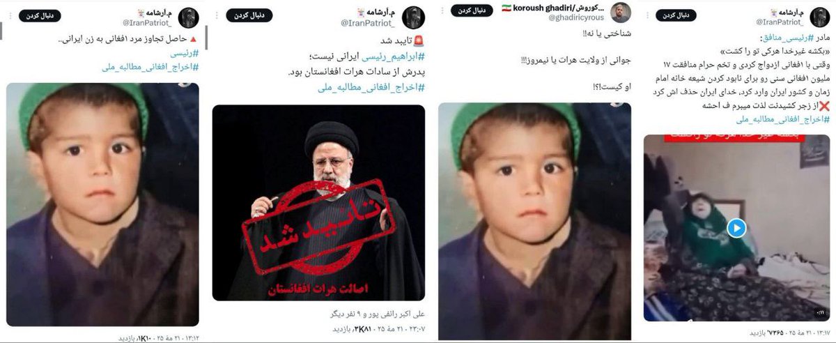 آقای بچه مهندس(جدید) (@b_mohandes315) on Twitter photo رفقا نفری یه #یاعلی هزینهشه تا به جـهنم رفتن اکانتش…
توهین و تهمت بی عفتی به مادر شهید جمهور بی جواب نمیمونه👇🏻👇🏻
<a href="/khoninshahr/">م.اَرشامه🃏</a> رفقا نفری یه #یاعلی هزینهشه تا به جـهنم رفتن اکانتش…
توهین و تهمت بی عفتی به مادر شهید جمهور بی جواب نمیمونه👇🏻👇🏻
<a href="/khoninshahr/">م.اَرشامه🃏</a>