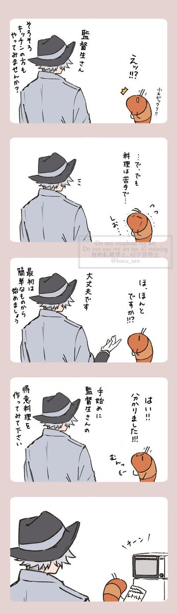 バイトをする小エビちゃん🦐Part3

道のりは険しい…🐙