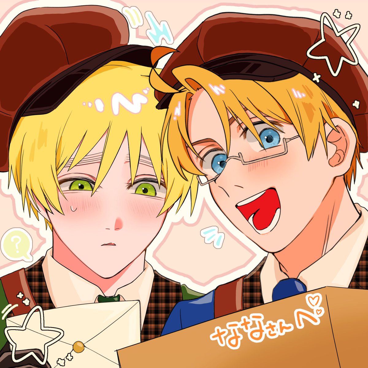<a href="/nanana_ria/">𝚗𝚊𝚗𝚊</a> さん
べいえいおじゃんけん勝利おめでとうございます💕︎💕︎