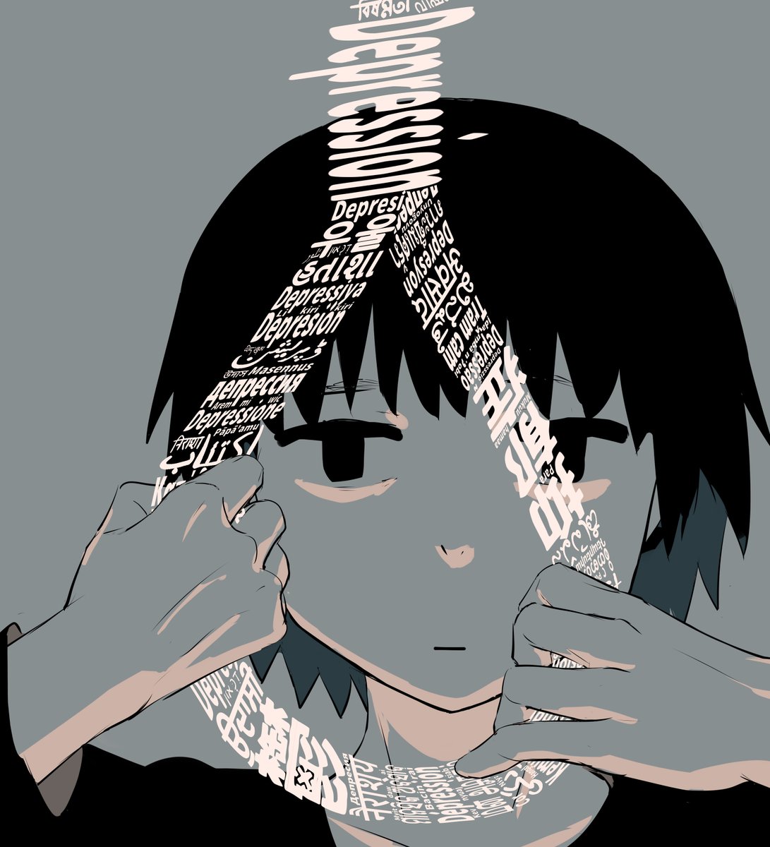 うつ浦々