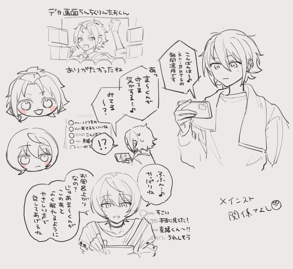 azuma080's tweet image. まおりつ