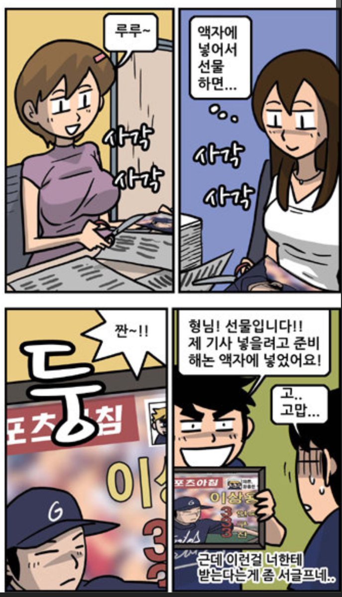 쁘띠야구생성기 tweet media