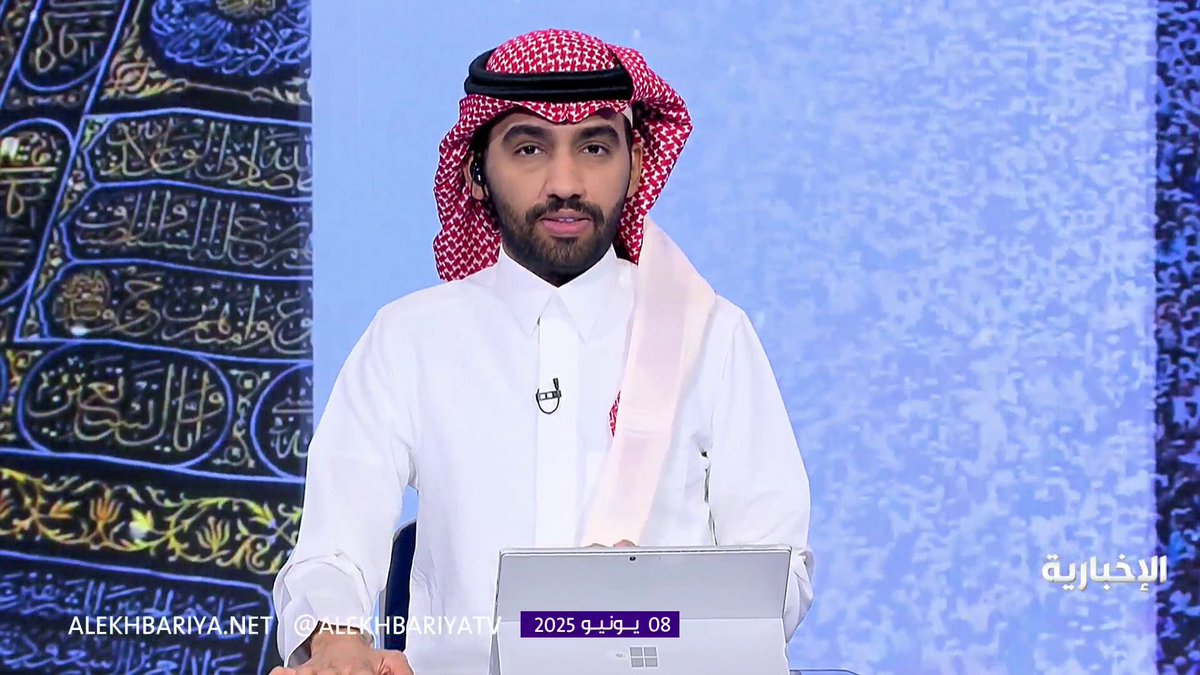 مذيع الإخبارية حسن خواجي في تغطية الحج: خدمة الحجاج شرف لكل سعودي ومسؤولية تتوارثها الأجيال #الحج_عبر_الإخبارية مذيع الإخبارية حسن خواجي في تغطية الحج: خدمة الحجاج شرف لكل سعودي ومسؤولية تتوارثها الأجيال #الحج_عبر_الإخبارية