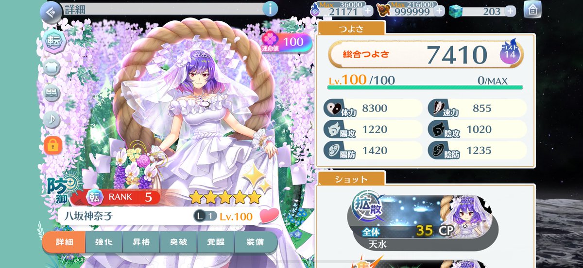 mzhsprce's tweet photo. やっと少しやり始めた永遠戦線。
ランキング見させて頂くとアタッカーにL1キャラが採用されてる傾向が多いですね。

ロスワ始めた時は早苗や神奈子さんざんな評価でしたのに…現在エース採用されているのをみると涙が出ます。

さて…問題はこのエースを自分がちゃんと活用できるかだが… https://t.co/N2sC4msaLm