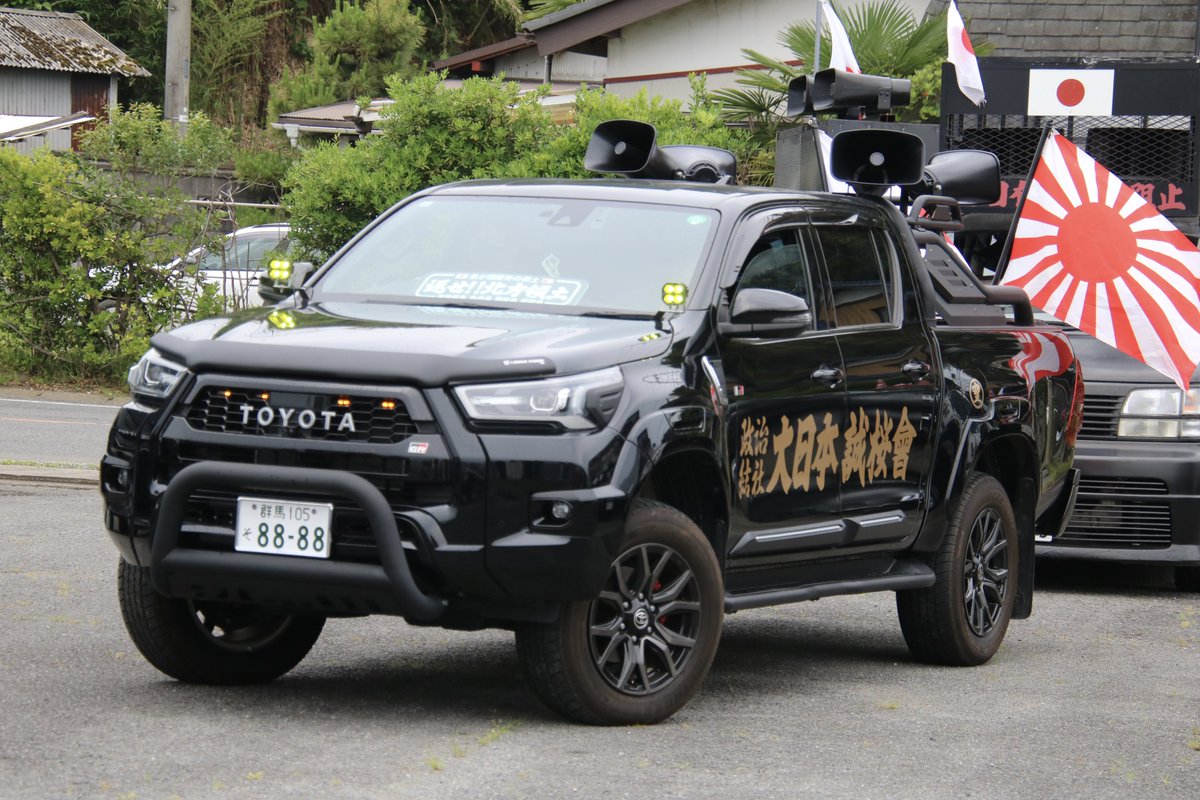 右翼 #街宣車「6・8千葉県民族派行動」 🎌政治結社 #大日本誠桜會