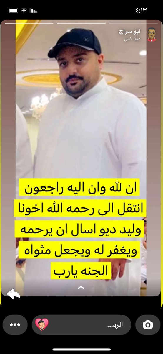 بندر باقيس 🇸🇦 💚 tweet media