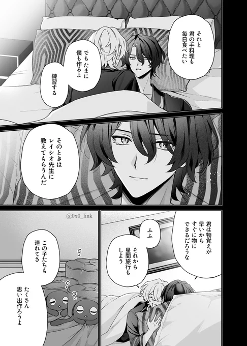 ⑥終 