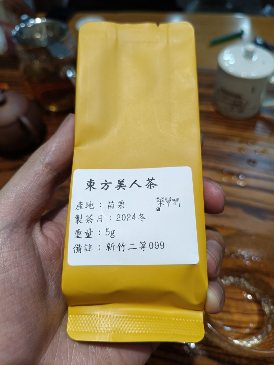 衝刺吧小皮 tweet media