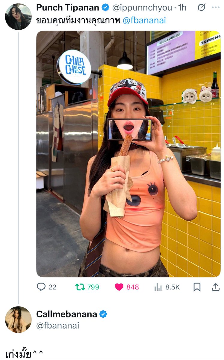 มึง เกิดอะไรขึ้นกับหัวใจ แอลเอทำอะไรพวกชี ตอบหน่อย