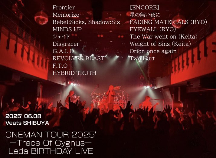 2025' 06.08
Veats SHIBUYA