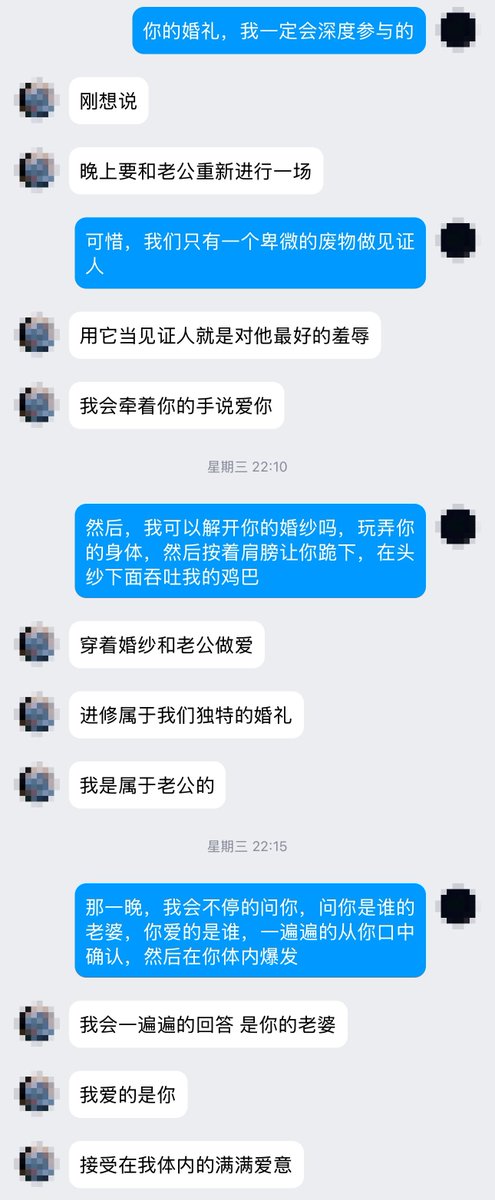 #绿主调教日记 
身为未婚妻，怎么会不憧憬一场完美的婚礼？
身为绿帽奴的未婚妻，又怎么会只憧憬一场普通的婚礼？
#绿主 #绿帽献妻 #淫妻 #调教夫妻奴