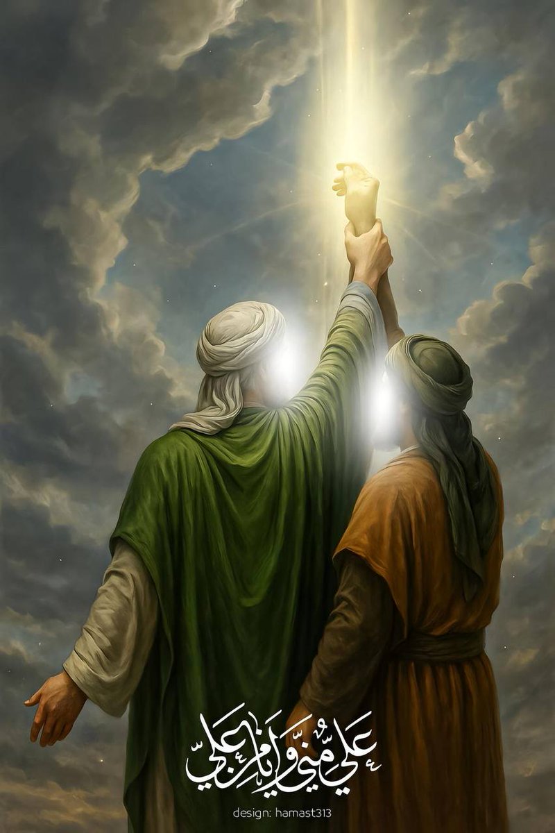 alshhad92's tweet photo. قَالَ النَّبيُّ الأكرمُ (صلى الله عليه وآله):

" لَوْ وُزِنَ إِيمَانُ عَلِيّ بِإِيمَانِ أُمَّتِي‌ لَرَجَحَ إِيمَانُ عَلِيّ عَلَى إِيمَانِ أُمَّتِي إِلَى يَوْمِ الْقِيَامَة"
#عيد_الغدير_الأغر https://t.co/afGxAuK3d3