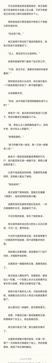 何义、 tweet media