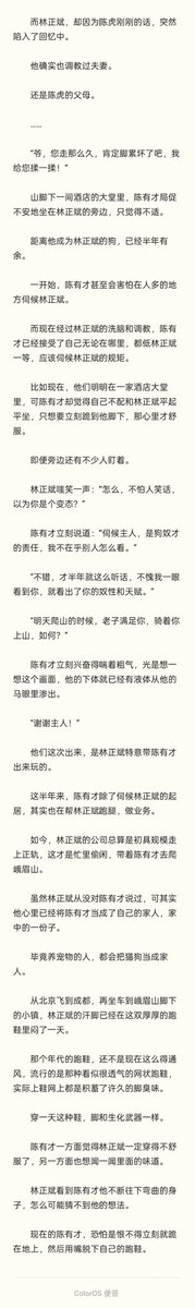 何义、 tweet media