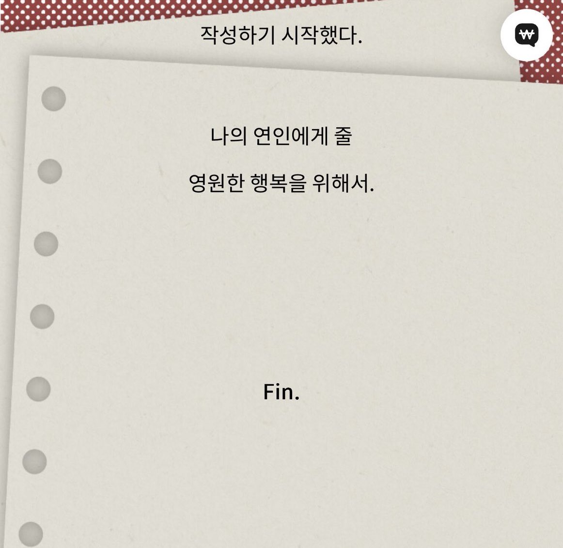 일단 유아유의 연인이 돼서 게임 하는 컨셉이 너무 좋아요>< 이번에는 더 쉽게 문제를 풀 수 있어서 다행입니다🫢그리고 2층에 썸냐들이 붙인 사진들 너무 귀여우셔🩵

#리얼월드성수 #RealworldSeongsu #유아유 #UAU #Dreamcatcher_UAU #Playlist #You_Are_You #리수UAU사인폴라이벤트