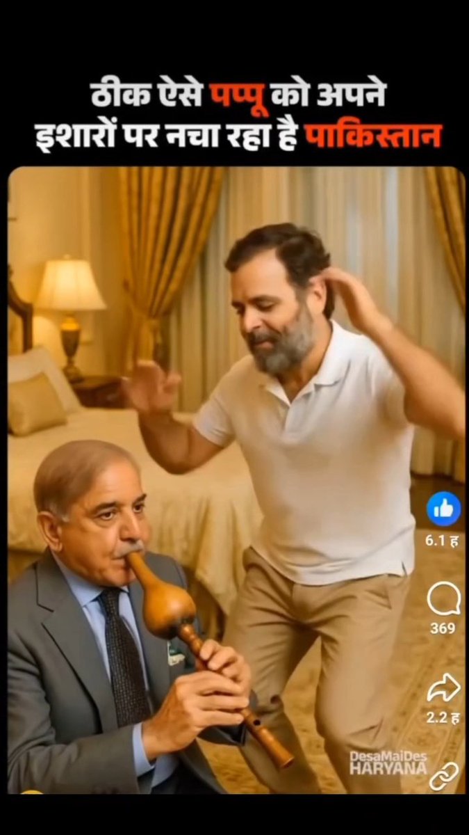 नाच मेरी बुलबुल तुझे पैसा मिलेगा 😆🤭