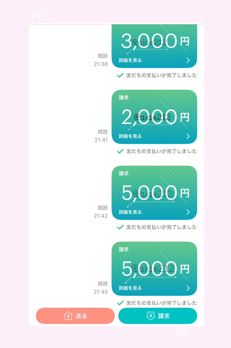 aiae212's tweet photo. 社会人なりたてなのに頭バカにして夢中にあい様にお貢ぎしちゃったらしい〜♡♡
おバカさんだいすきჱ̒՞ ̳ᴗ ̫ ᴗ ̳՞꒱♡ https://t.co/4ufsD3RKiN