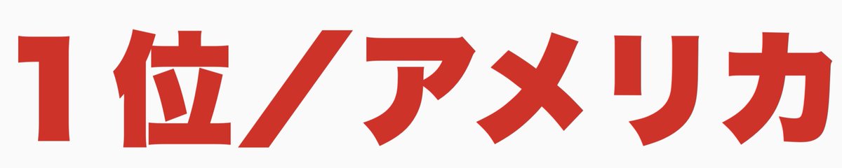 野崎 (@052nzk) on Twitter photo 