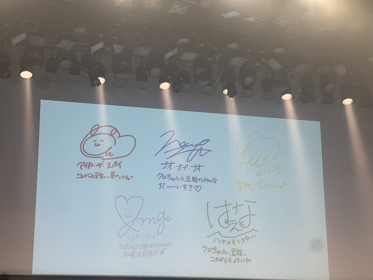 more_more_moi's tweet photo. 推しメン抜けてここ動かすつもりはなかったけど少しだけ伝えに

約2年ぶりの豆の単独ライブ現場

様々な変化がありつつも『豆柴の大群』があり続ける事、久々に会う豆粒の方々にたくさん声かけてもらって嬉しかった🥺

今は今の形の素晴らしい空間がとても最高でした！ありがとう。感謝。

#豆柴の大群 https://t.co/Irp92XXdcc