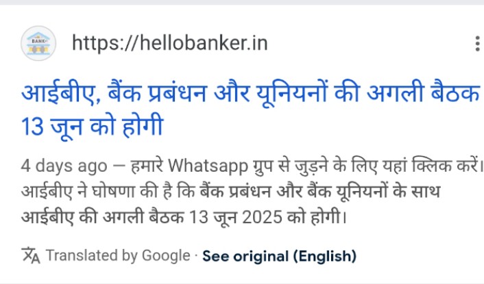 आदरणीय <a href="/ChiefIba/">IBA_Chief_Executive</a>  <a href="/ChVenkatachalam/">CH VENKATACHALAM</a> <a href="/rupamsmail/">Rupam Roy</a> 

#5DaysBanking कब डिस्कस करेंगे?

कब अप्रूवल होगा ?

क्या हुआ आपके लिखित वादे का ?

क्या वो झूठ था ?

क्या वो महज मजाक था ?

बताईए तो सही क्या था वो ?

<a href="/PMOIndia/">PMO India</a> <a href="/FinMinIndia/">Ministry of Finance</a> <a href="/DFS_India/">DFS</a> <a href="/LabourMinistry/">Ministry of Labour & Employment, GoI</a>