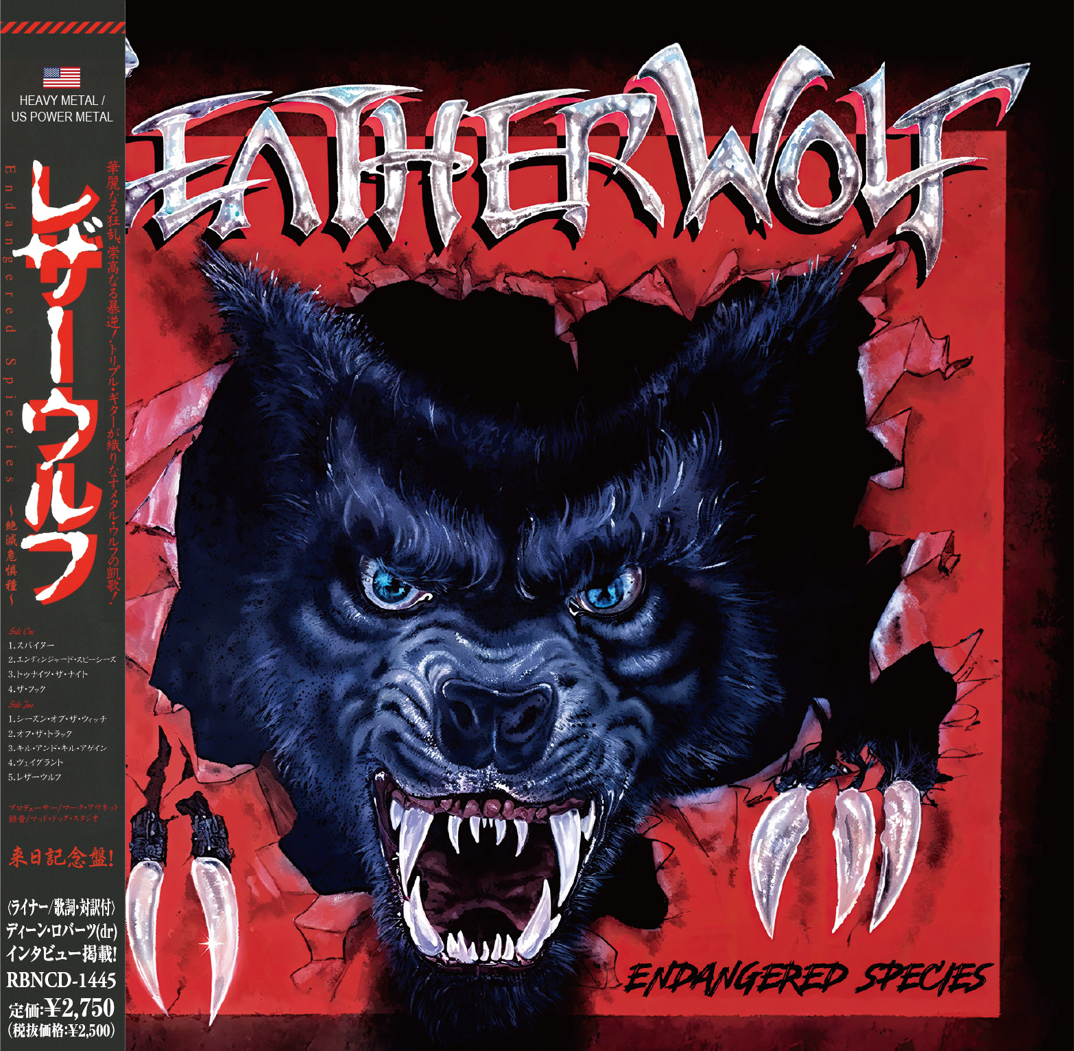 Badlands 英語　リバイズド版　1枚 LEATHERWOLF レザーウルフ / Endangered Species エンデンジャー