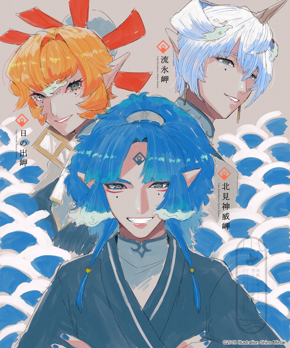 【海の神様と出会った日】

「おかえり」
いつでも帰りを待つ優しい海の神様たち。
（日の出岬様、北見神威岬様、流氷岬様）
#やまがみ
#岬擬人化