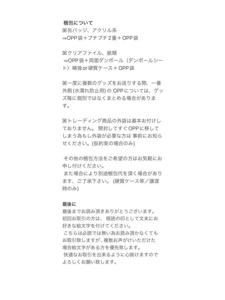 あき。@固ツイ tweet media