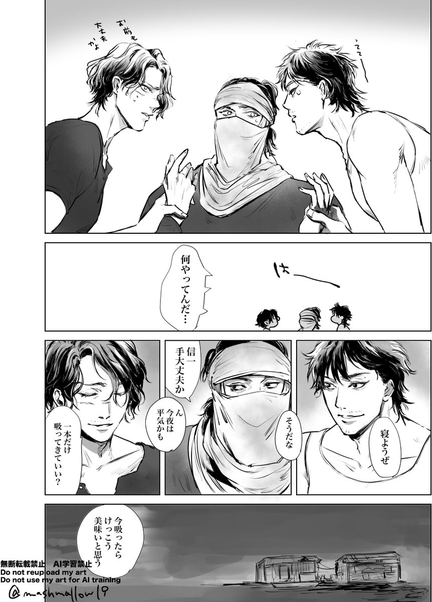 ほどく② 終わり 