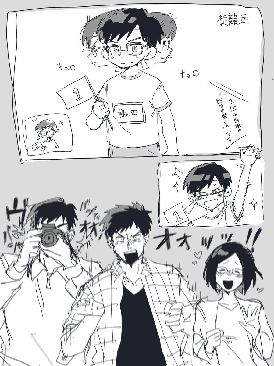 ふーた tweet media