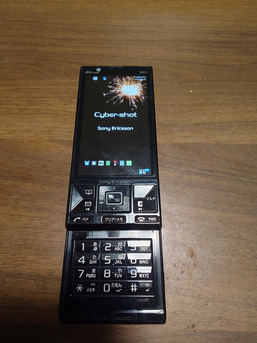 85Pxv's tweet photo. スマロに変える前のガラケーも！
起動音が懐かしい！
＃Cybershotケータイ　＃S001 https://t.co/bZ8AwVSgyW