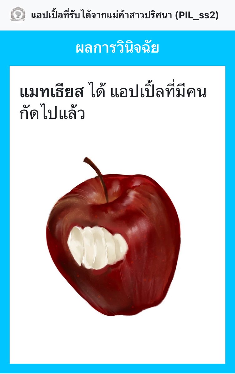 Matthias L.(rest ft.ติดงาน) tweet media