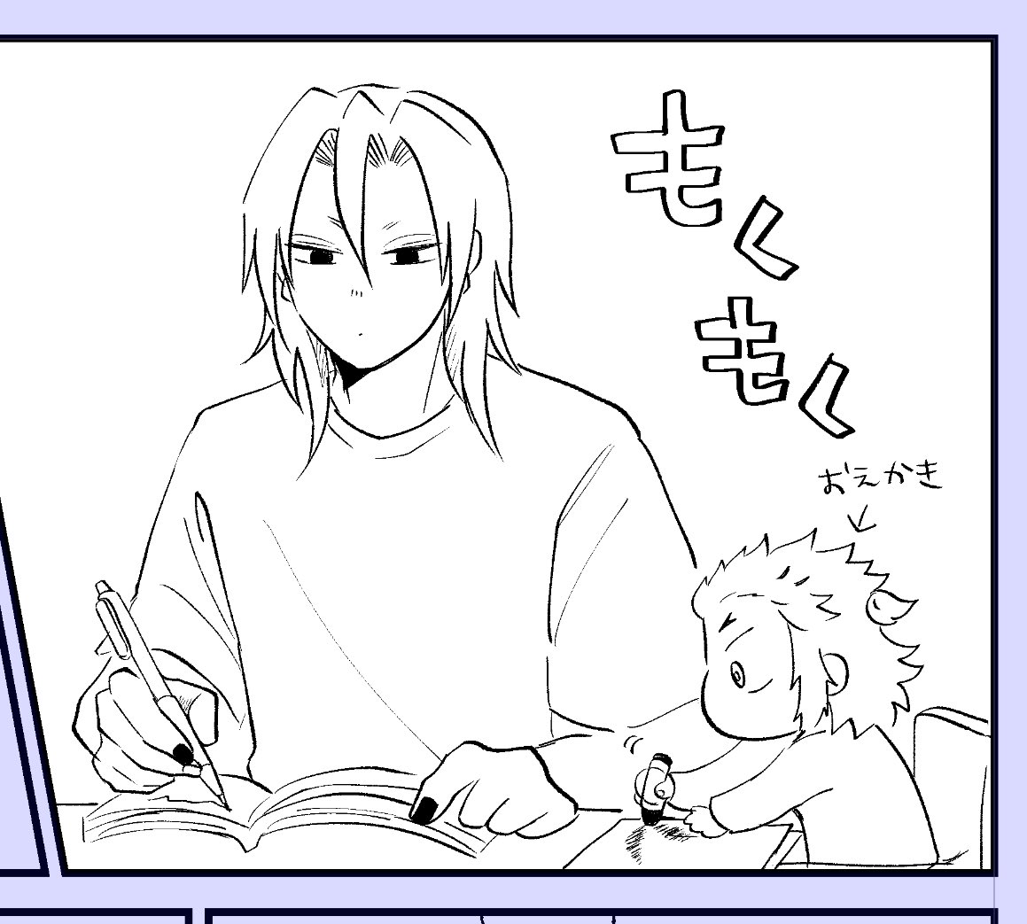 14日からの煉家WEBオンリーに参加させていただきます!小さい煉さんと兄ちゃん宇さんの小話用意してますので、ぜひ見にきてください! 