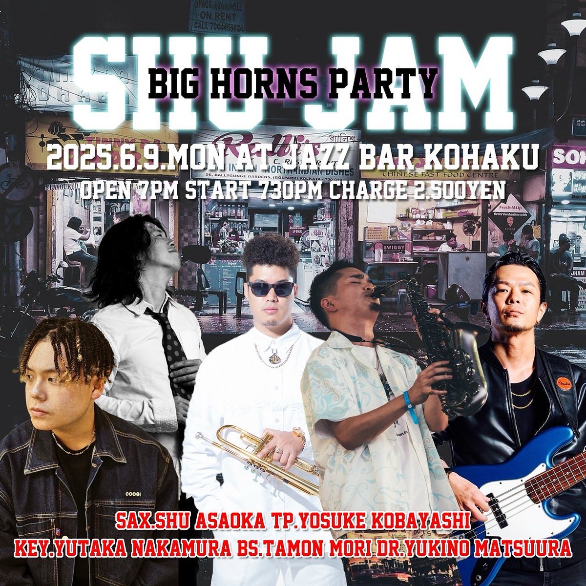 【Shu JAM / Big Horns Party】

明日はJAM SESSION！！！みんな渋谷に集合！！！

2025.6/9
at.JAZZ BAR SHIBUYA 琥珀
OPEN19:00 / START19:30

charge¥2500 (tc含む)
※別途+2order

Sax.朝岡周
Tp.小林洋介
Key.中村豊
Ba.森多聞
Dr.松浦千昇

[渋谷・琥珀]
udagawacafe.com/kohaku/
