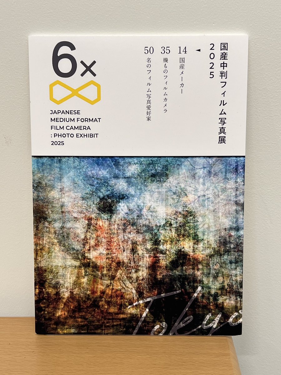 ããããšð·ð¬ 3/21-23@femtoåçå±, 5/6-11@einså± (@ishifoto_snap) on Twitter photo æ®åœ±åŸåž°å®
éäžã«äžè»ããŠåçå±ã«
ã#åœç£äžå€ãã£ã«ã åçå± 2025ã @ æžè°·åºæåç·åã»ã³ã¿ãŒå€§åç°2F
倧è·ç©ã ã£ãã®ã§æ©ã
ã«éæ£ããŸããããçŽ æµãªåçããã£ã±ãã§ãããå³é²ããè¿ãããã®ã§ããã£ãããšçºãããã æ®åœ±åŸåž°å®
éäžã«äžè»ããŠåçå±ã«
ã#åœç£äžå€ãã£ã«ã åçå± 2025ã @ æžè°·åºæåç·åã»ã³ã¿ãŒå€§åç°2F
倧è·ç©ã ã£ãã®ã§æ©ã
ã«éæ£ããŸããããçŽ æµãªåçããã£ã±ãã§ãããå³é²ããè¿ãããã®ã§ããã£ãããšçºãããã