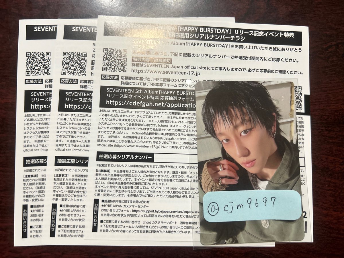 ちじみ取引 tweet media