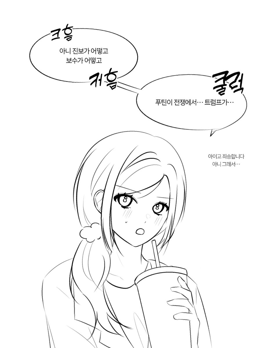 루비 tweet media