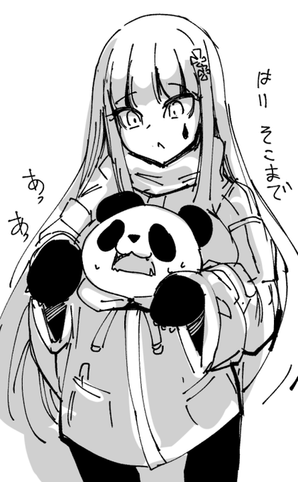 ひさびさでもパンダはいつもどおりの生き方です。