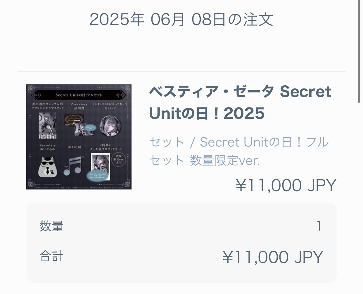 ❤ひよこ。さま❤高次元量子術エナジー音源❤❤✨️