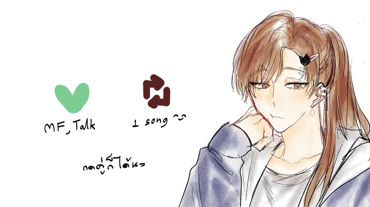 not_tinygirl's tweet photo. จะกดอะหยังก็กดเลย เขียนไว้ละเน้อ 
เมนชั่นได้เดี๋ยวหาอะหยังหื้อทำ

#มีปัญหาปรึกษาชาววรา https://t.co/B239I0dxFw