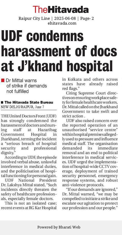 medicopenia_155's tweet photo. UDF condemns harassment of docs at J'khand hospital
Dr Mittal warns of strike if demands not fulfilled
#sbmch #hazaribag #doctor
@DFlex007 @UDF_BHARAT @drlakshyamittal https://t.co/YnG7nhIMO1