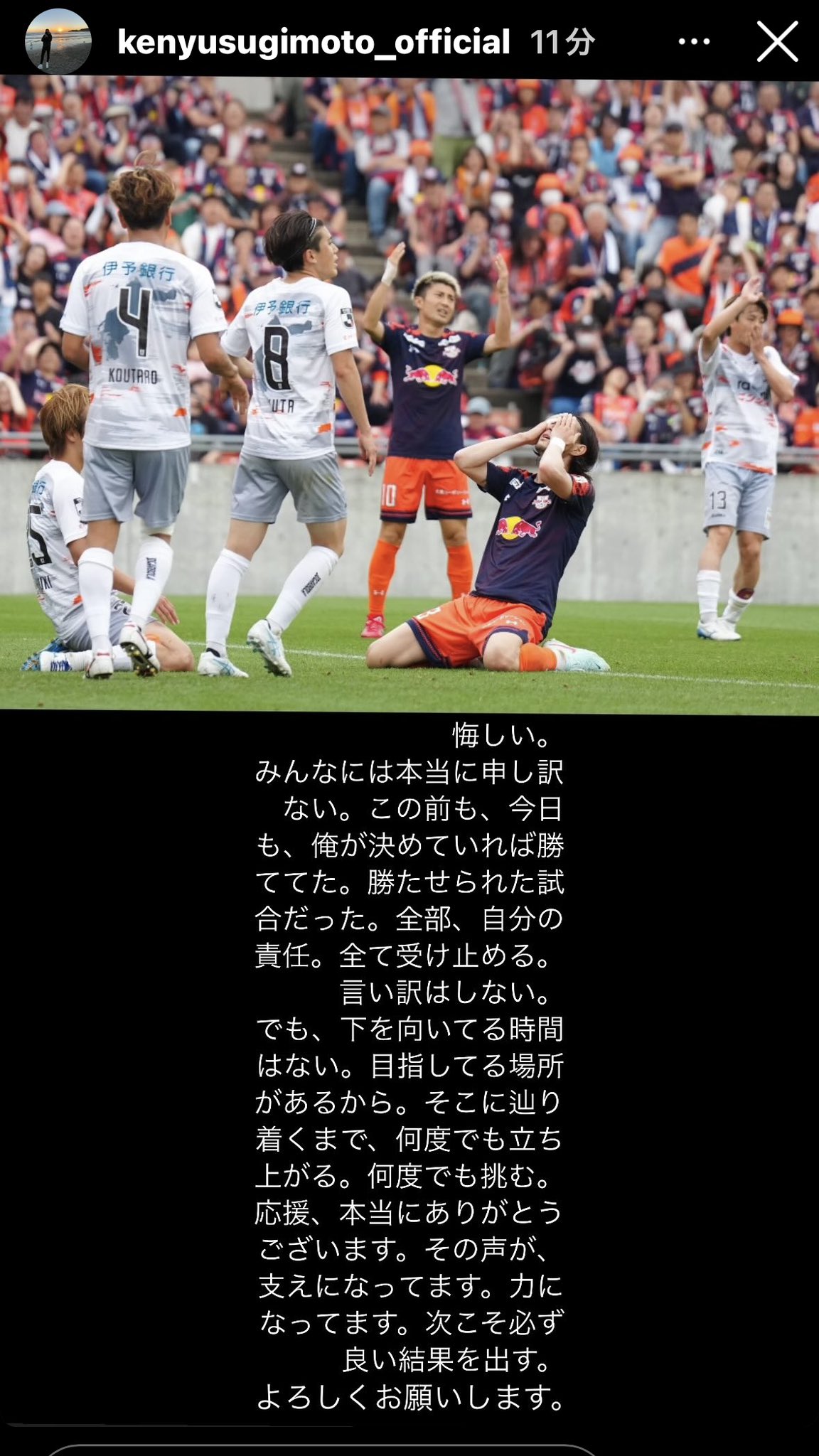 杉本健勇 - Search / X