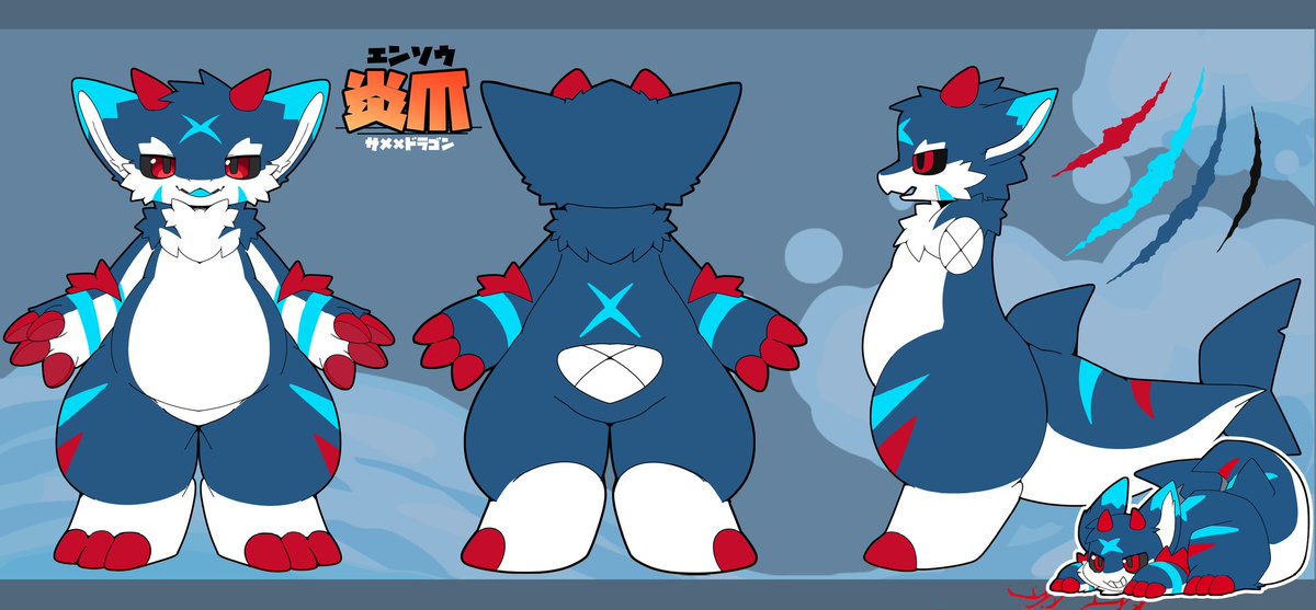 竜創屋 ~Dragon Realizing Customization~ (@drc_create) on Twitter photo 「New Addition」
No.010 サメドラゴン
デザイン <a href="/teracotta_s/">てらこった→関けもB-11</a>
てらこった様より「サメドラゴン・炎爪(えんそう)」のキャラクターデザインを提供いただきました!
大型ボディの海鮮系ドラゴン、カスタマイズによりストレッチ生地の採用なども可能です!
詳細はHPへ!
ryusoyadrccreate.wixsite.com/ryusoya/public… 「New Addition」
No.010 サメドラゴン
デザイン <a href="/teracotta_s/">てらこった→関けもB-11</a>
てらこった様より「サメドラゴン・炎爪(えんそう)」のキャラクターデザインを提供いただきました!
大型ボディの海鮮系ドラゴン、カスタマイズによりストレッチ生地の採用なども可能です!
詳細はHPへ!
ryusoyadrccreate.wixsite.com/ryusoya/public…