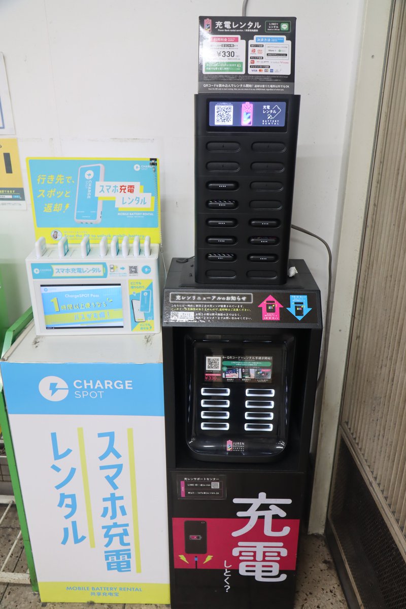 誤返却がそれなりにあるモバイルバッテリーレンタルサービス同士が隣り合って設置されています。
今のところ誤返却はないようですが、満杯時などで他社スロットに返却されてしまう可能性がありそうです。
CHARGE SPOTが10個、充レンが旧8個、新16個のスロットがあります。