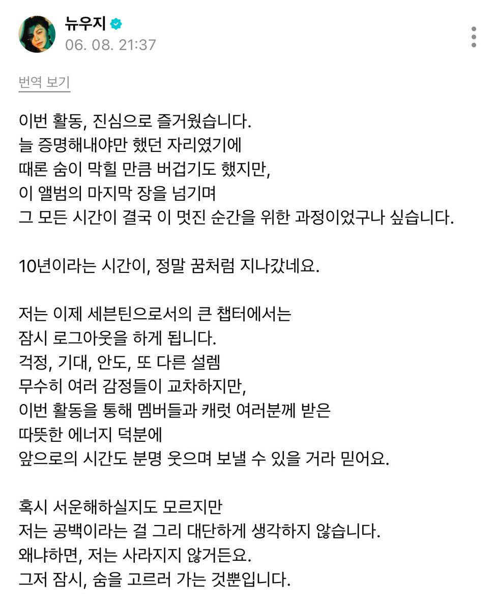 쿱정원 tweet media